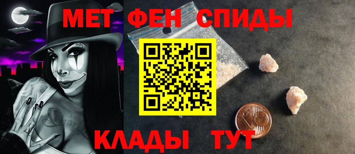 Amphetamine VHQ  АМФЕТАМИН  Ялуторовск  АМФЕТАМИН  Вход с VPN 