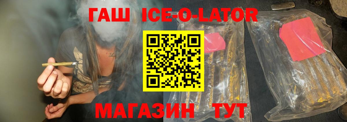 Гашиш индика сатива Ялуторовск