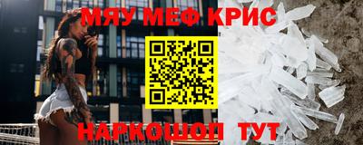 сатива Краснокаменск
