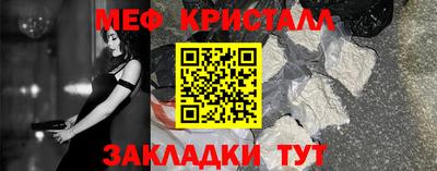 mix Краснознаменск