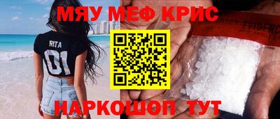 кокс Краснодар