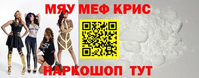 сатива Краснокаменск