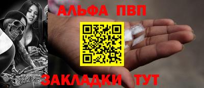 сатива Краснокаменск