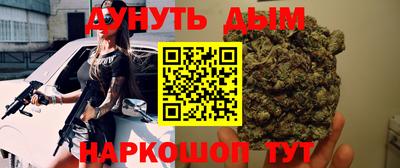 сатива Краснокаменск