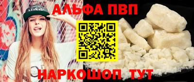 сатива Краснокаменск