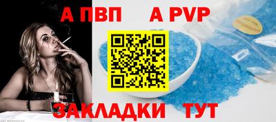 кокс Краснодар