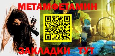 сатива Краснокаменск