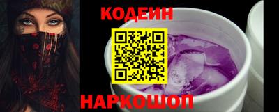 сатива Краснокаменск