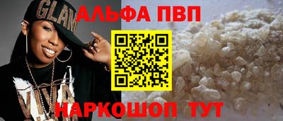 сатива Краснокаменск