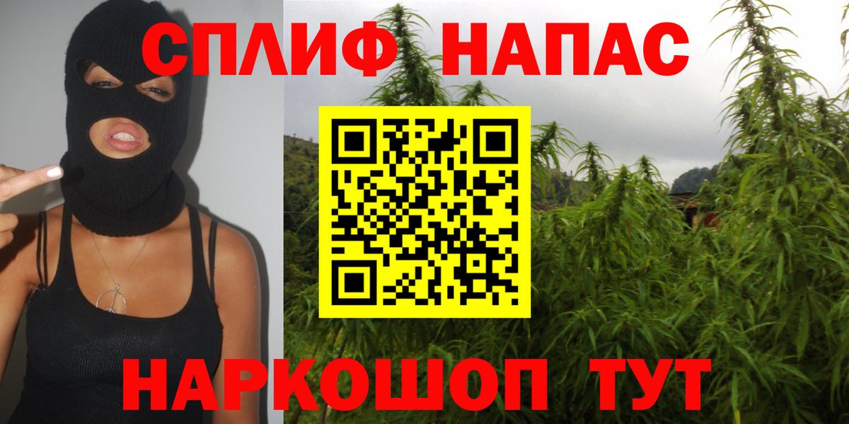 МАРИХУАНА ГИДРОПОН  Вход с VPN  Ялуторовск  Марихуана тримм 
